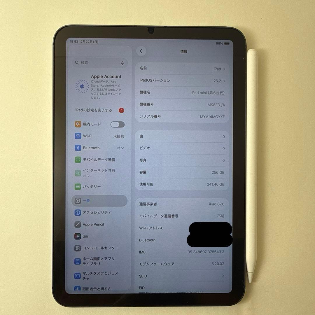 iPad mini第6世代256GB グレー cellular pencil
