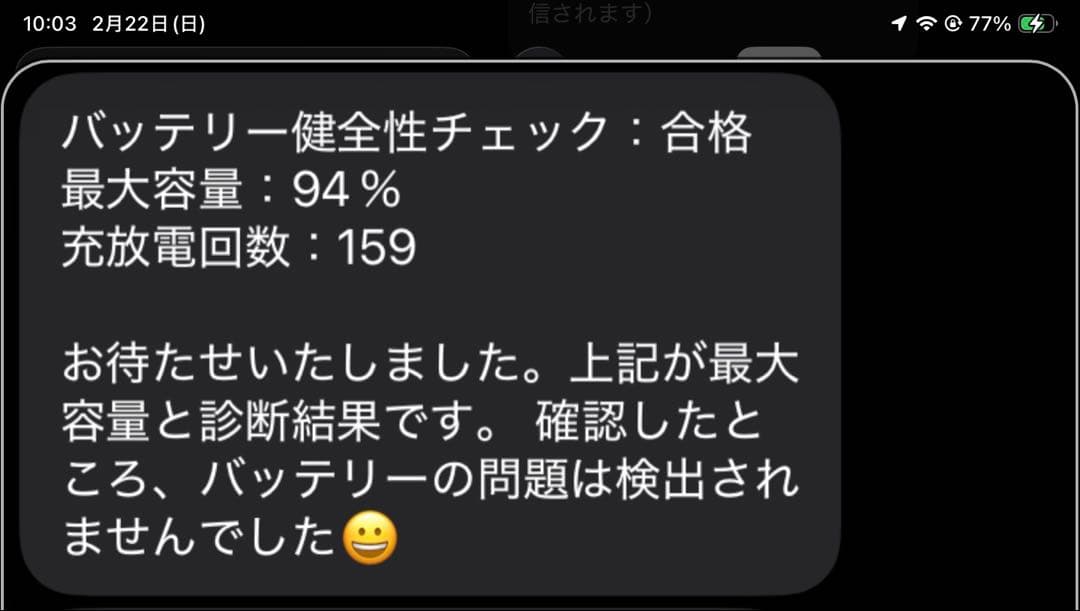 iPad mini第6世代256GB グレー cellular pencil