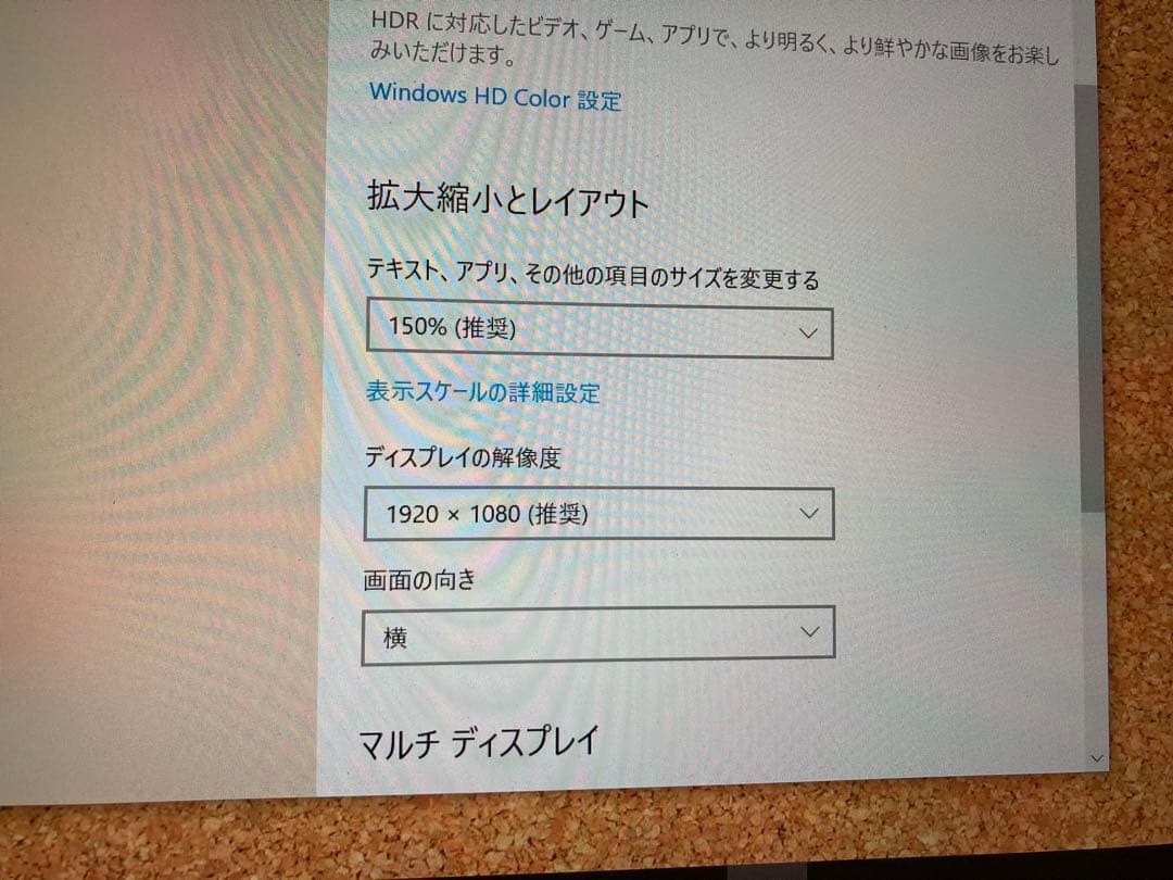 モバイルパソコン