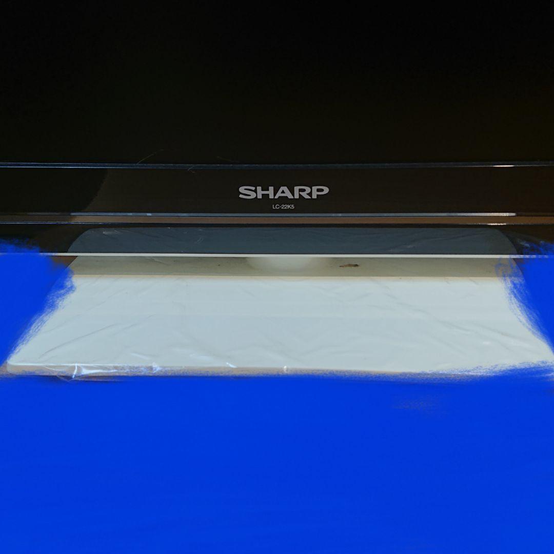 液晶テレビ SHARP AQUOS 22型