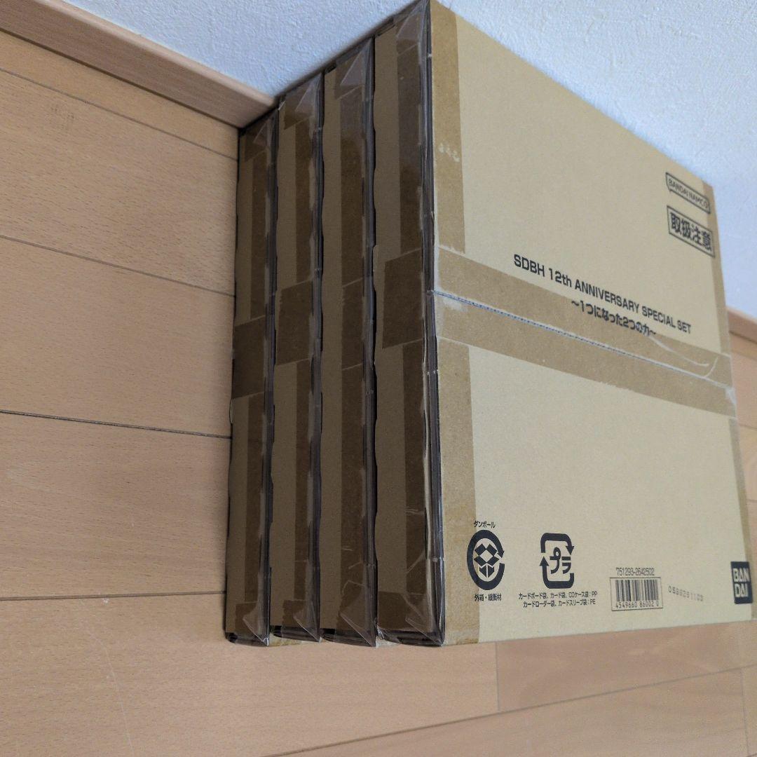 新品未開封 SDBH 12th ANNIVERSARY SPECIAL SET