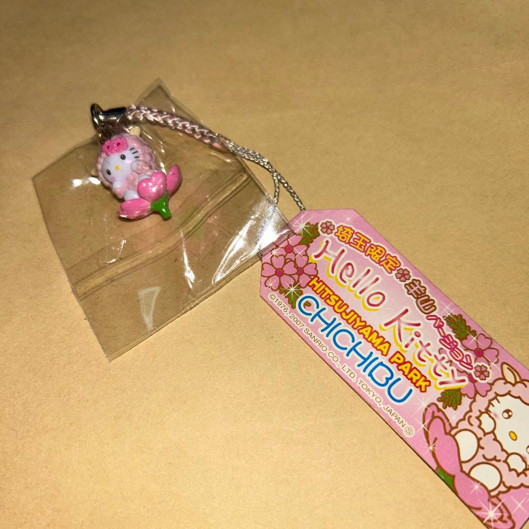 M*a様 ご当地キティ　埼玉　羊山限定　2個セット
