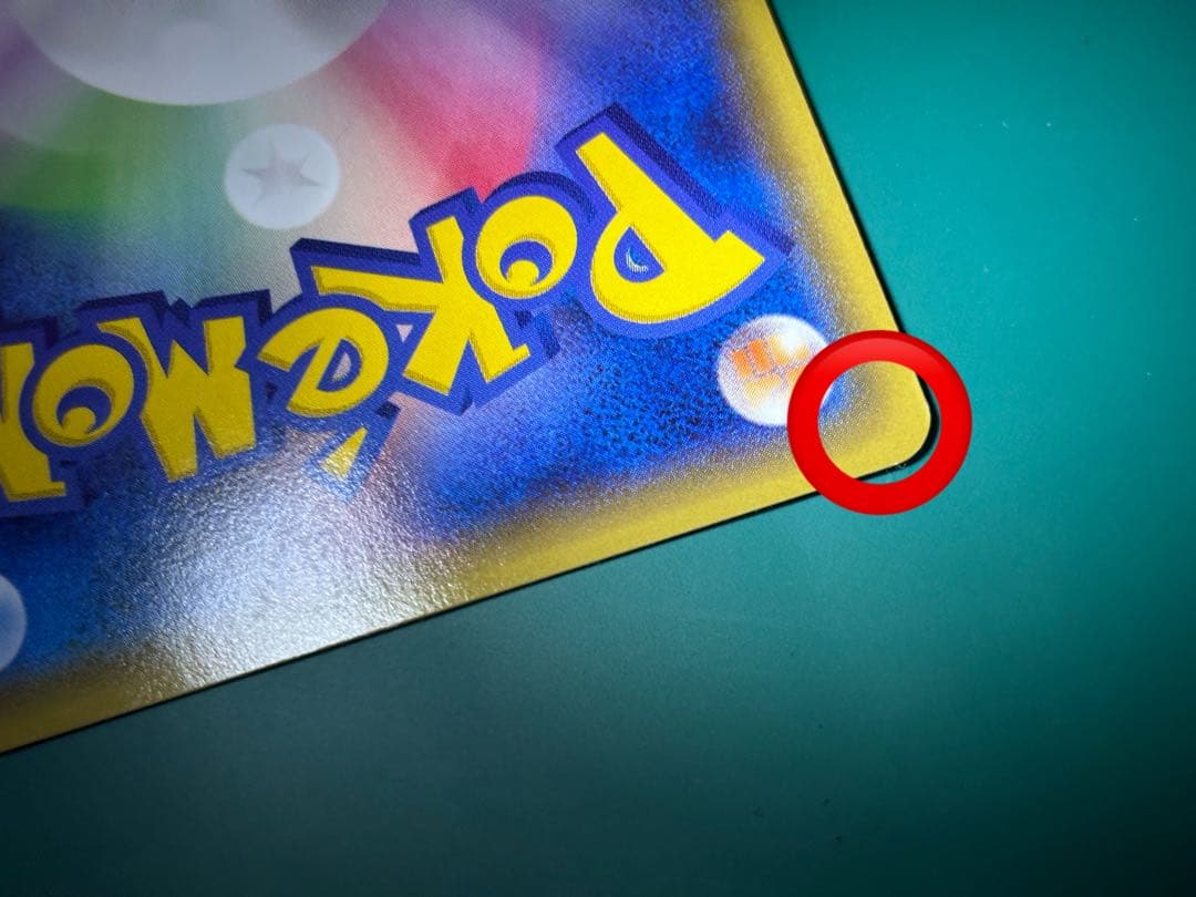 【週末特価】ポケモンカード レックウザ 100/XY-P イラストコレクション