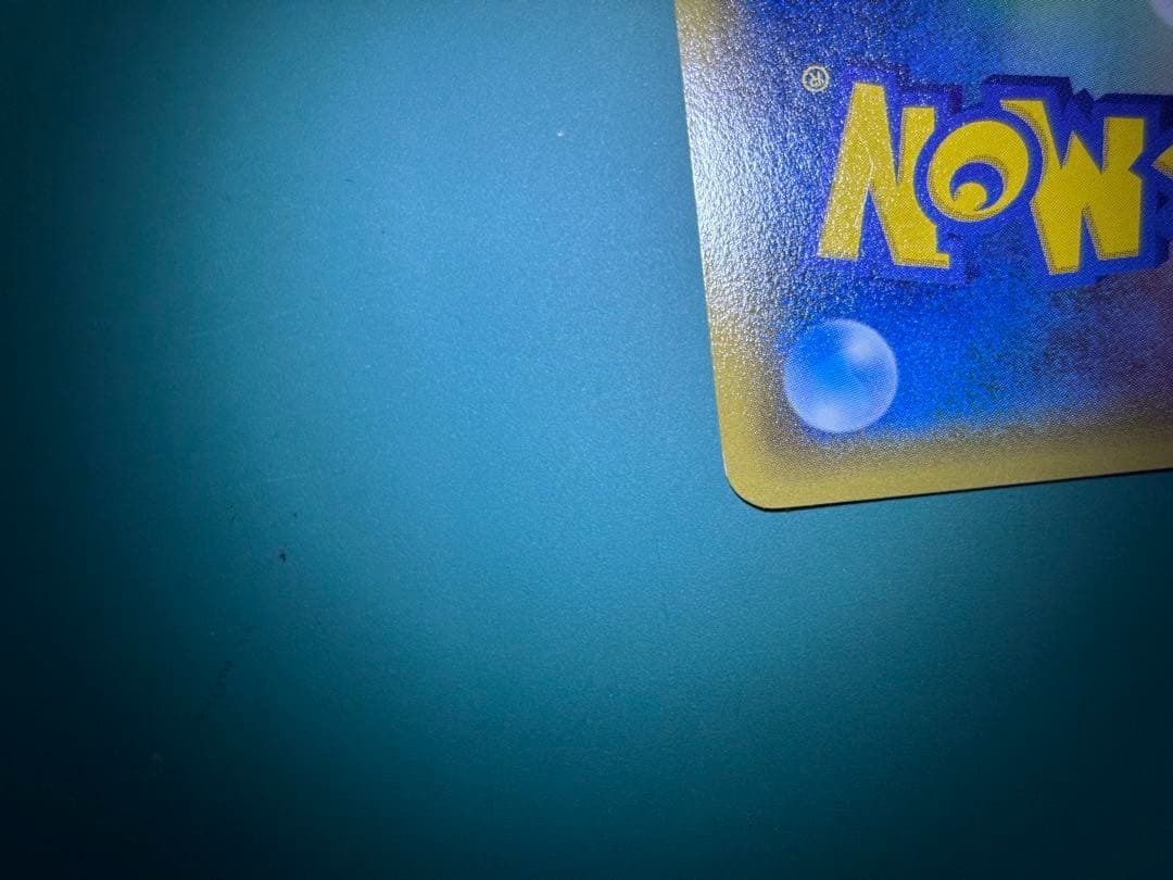 【週末特価】ポケモンカード レックウザ 100/XY-P イラストコレクション