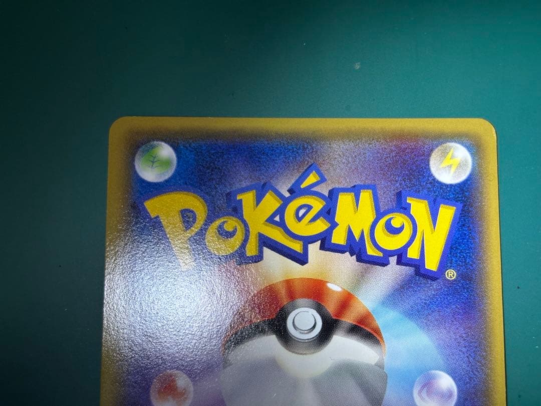 【週末特価】ポケモンカード レックウザ 100/XY-P イラストコレクション