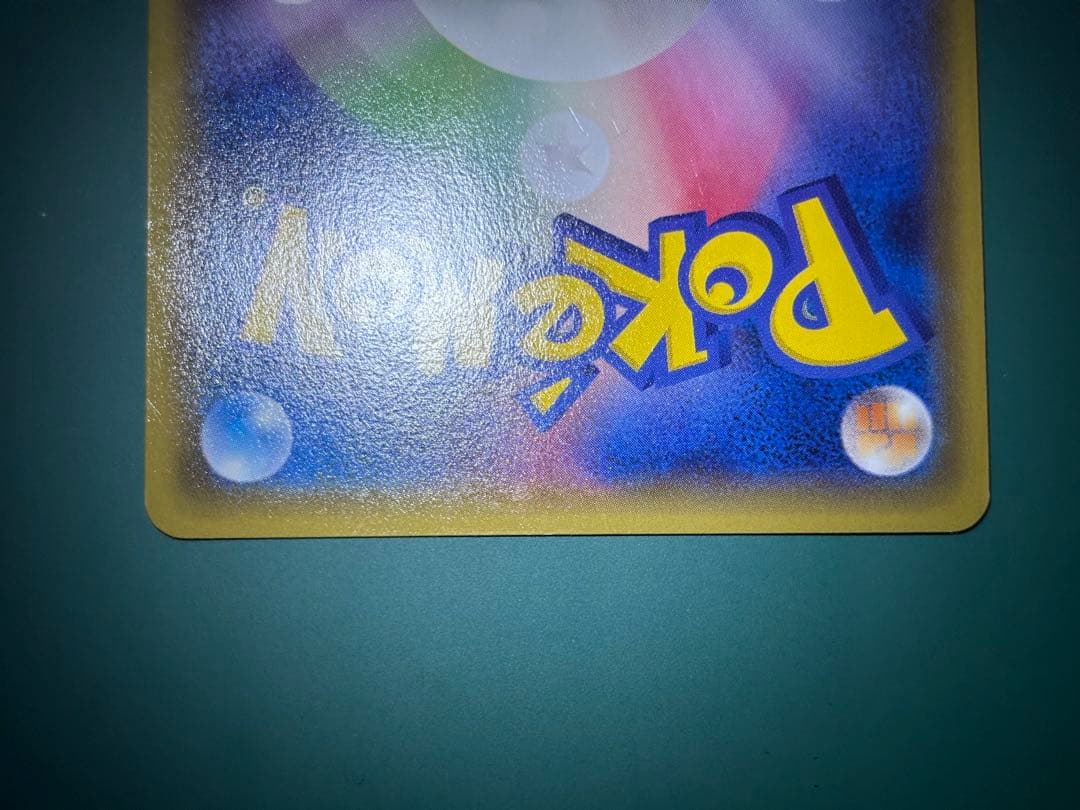 【週末特価】ポケモンカード レックウザ 100/XY-P イラストコレクション