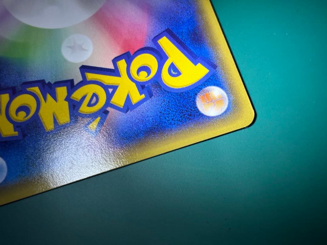 【週末特価】ポケモンカード レックウザ 100/XY-P イラストコレクション