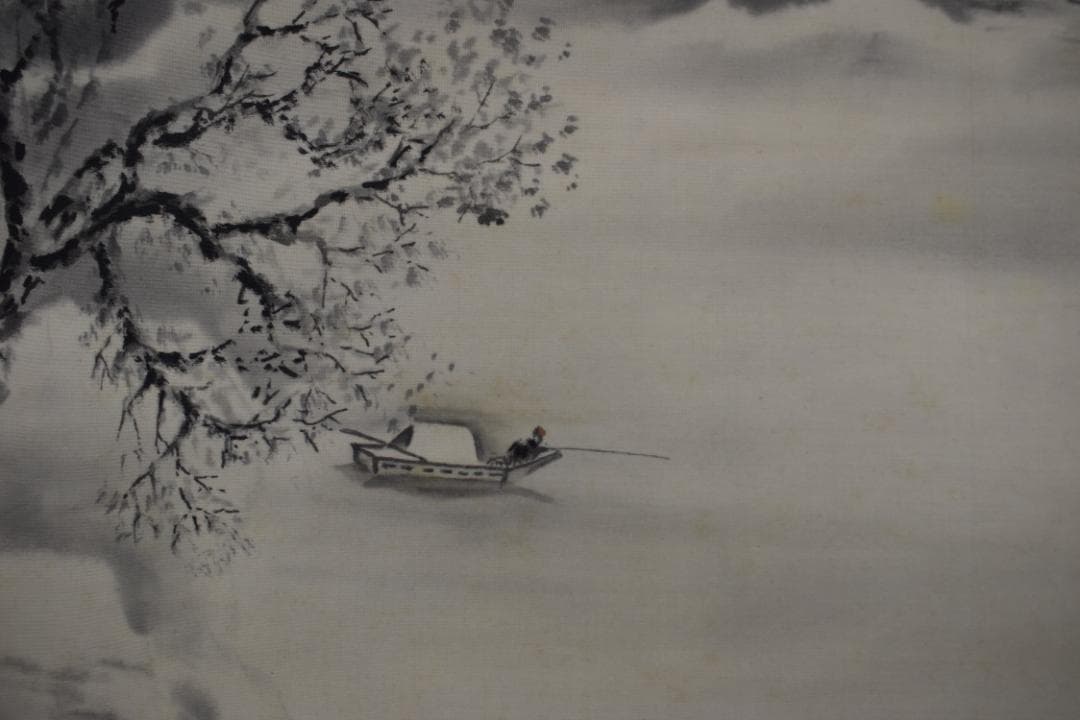 大資/雪中漁舟図/独釣図/掛軸☆宝船☆Z-381