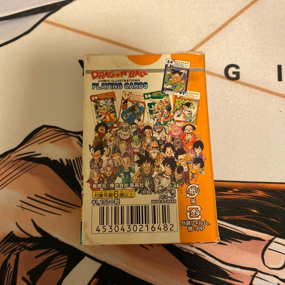 ドラゴンボールトランプ