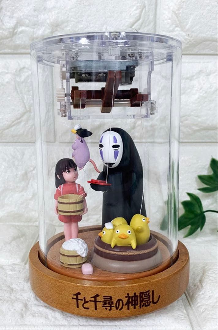 Sekiguchi 千と千尋の神隠し