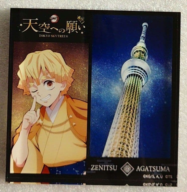 鬼滅の刃　我妻善逸　天空への願い　アクリルオーナメント　スカイツリー