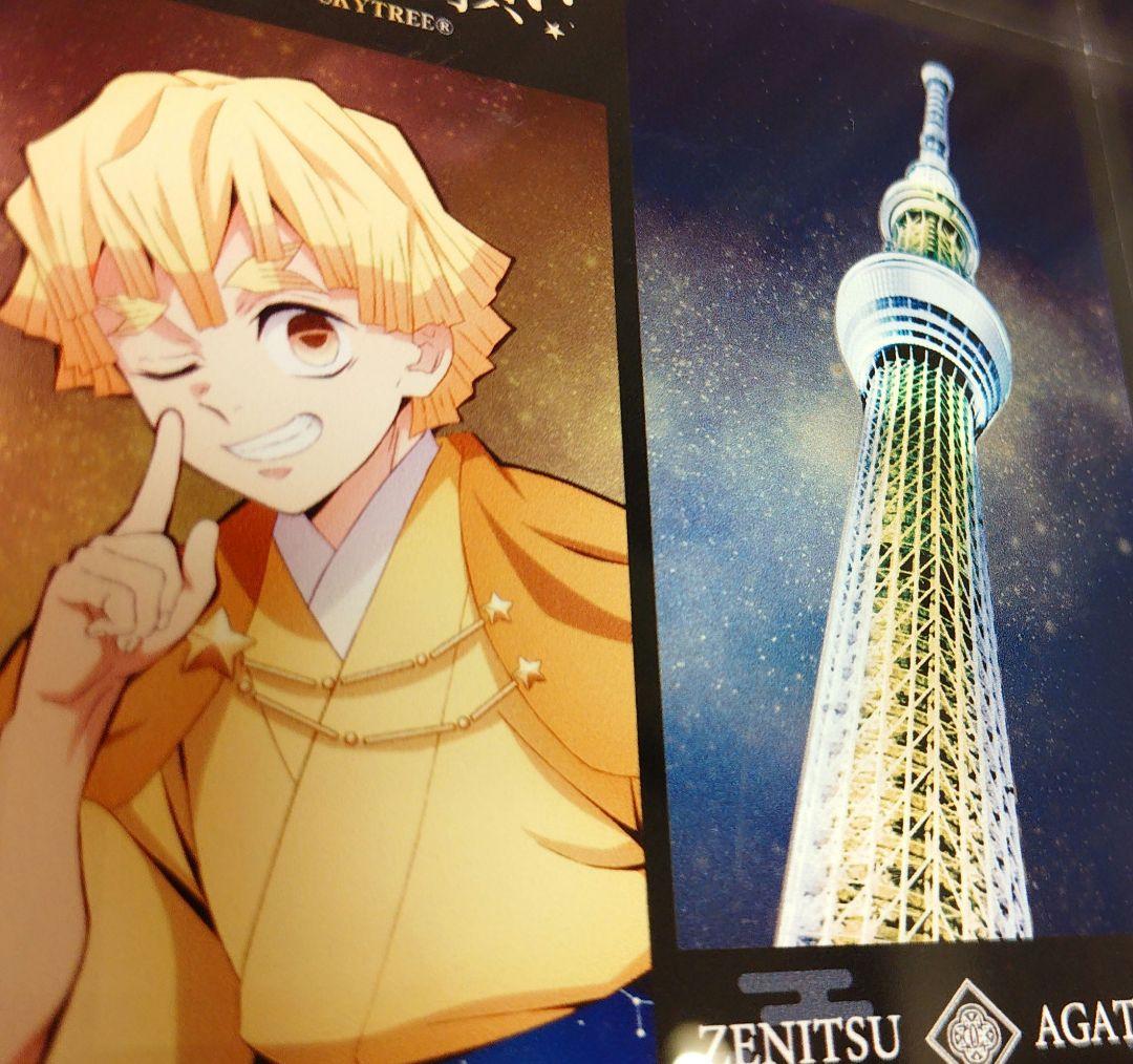 鬼滅の刃　我妻善逸　天空への願い　アクリルオーナメント　スカイツリー