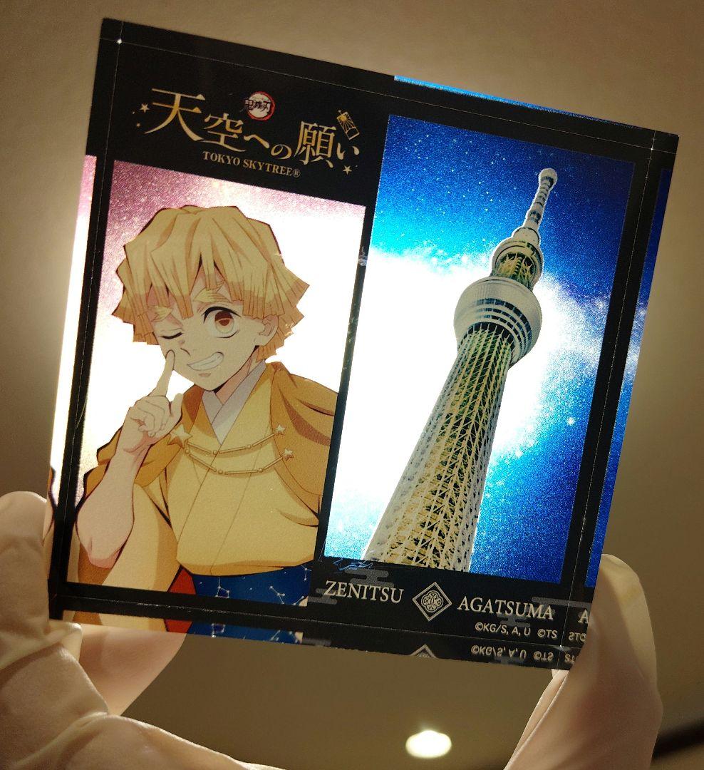 鬼滅の刃　我妻善逸　天空への願い　アクリルオーナメント　スカイツリー