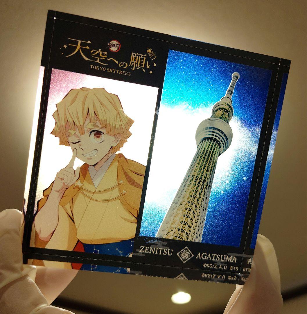鬼滅の刃　我妻善逸　天空への願い　アクリルオーナメント　スカイツリー