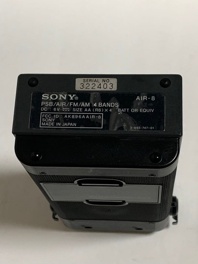 SONY ソニー AIR-8 エアーバンドレシーバー