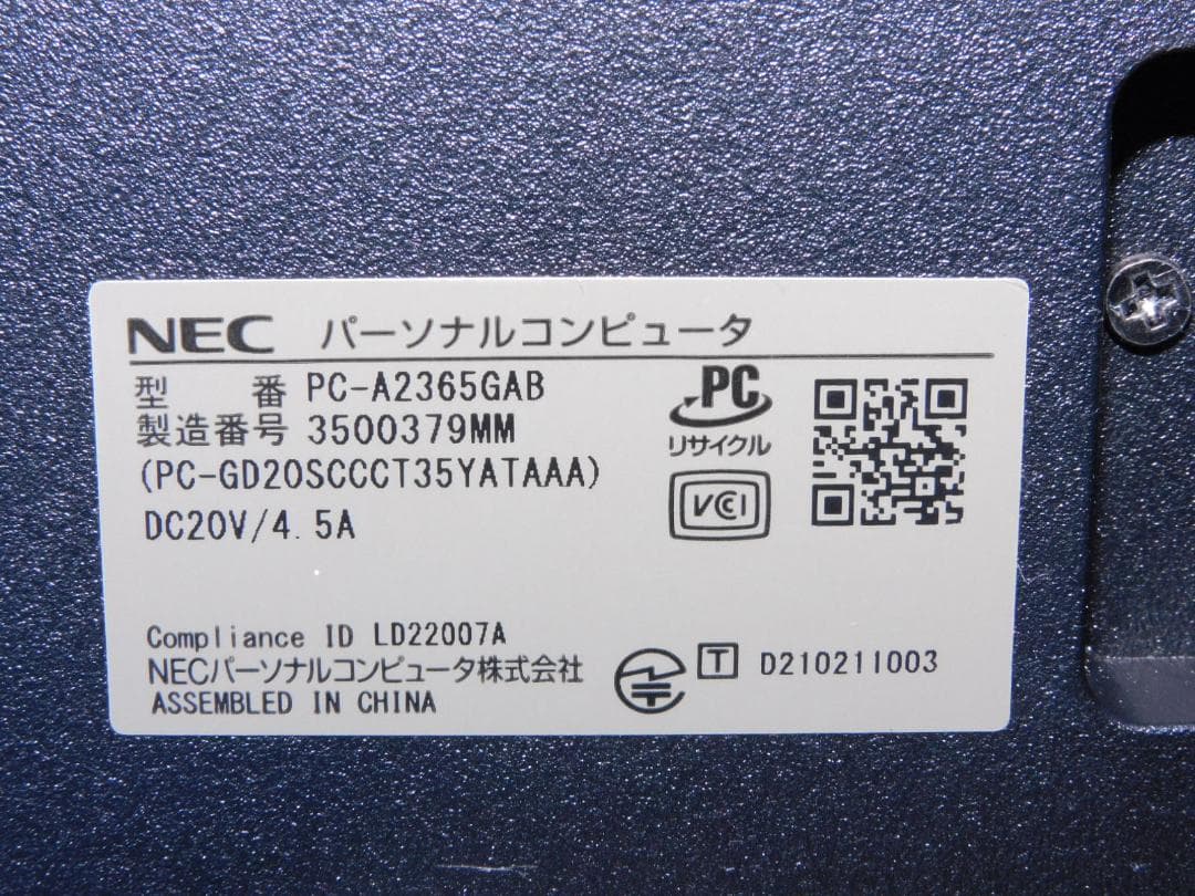 NEC PC A2365 Ryzen7 7730U 512GB 32GB 訳あり