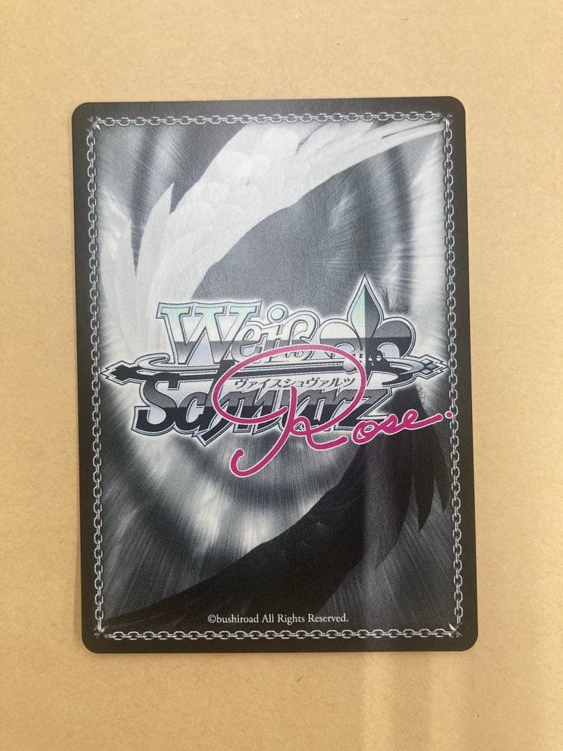 一斉掃射レオパルト　SSP ヴァイスシュヴァルツロゼ