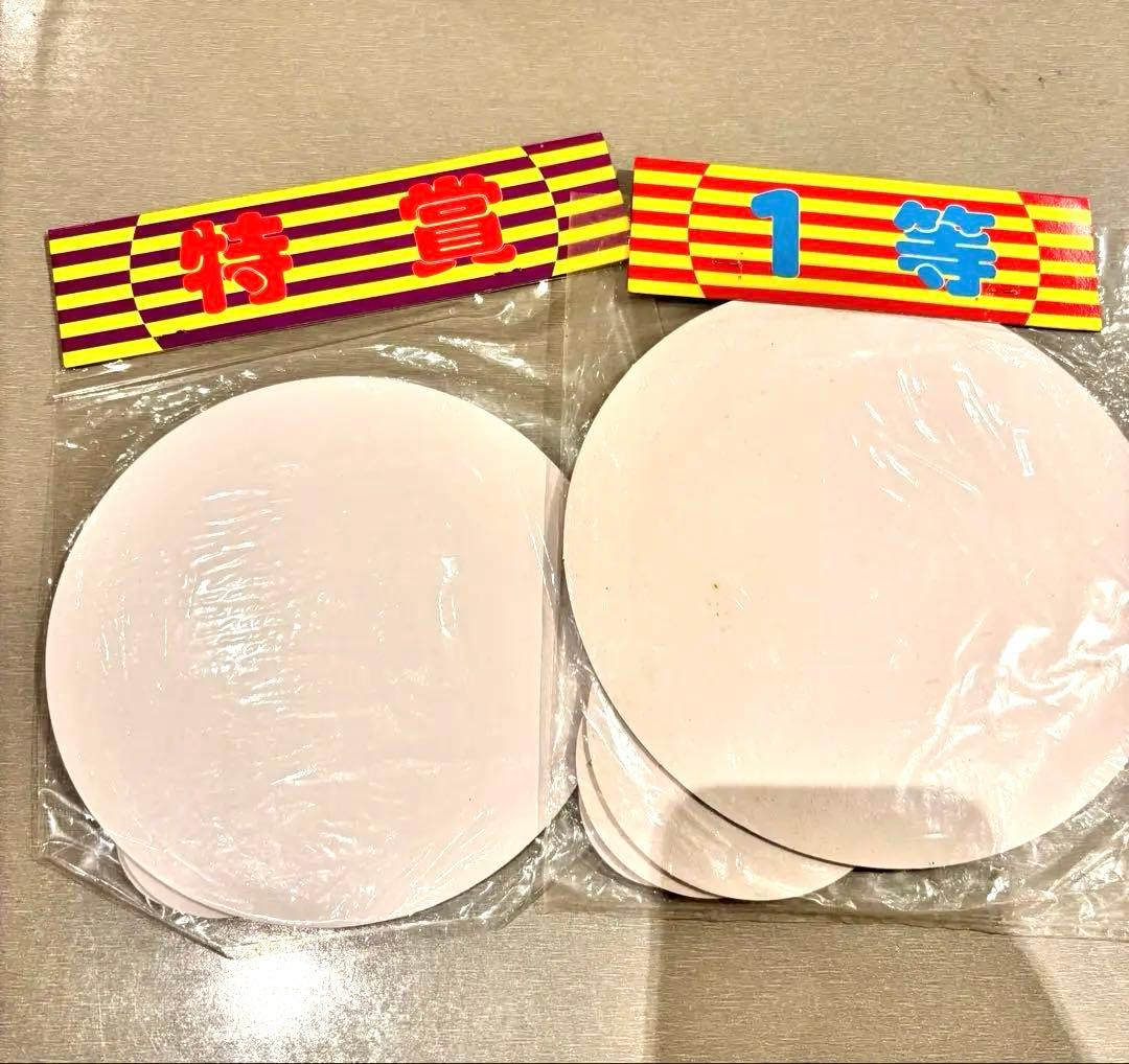 【未開封】セーラームーン メンコ　特賞 1等　セット