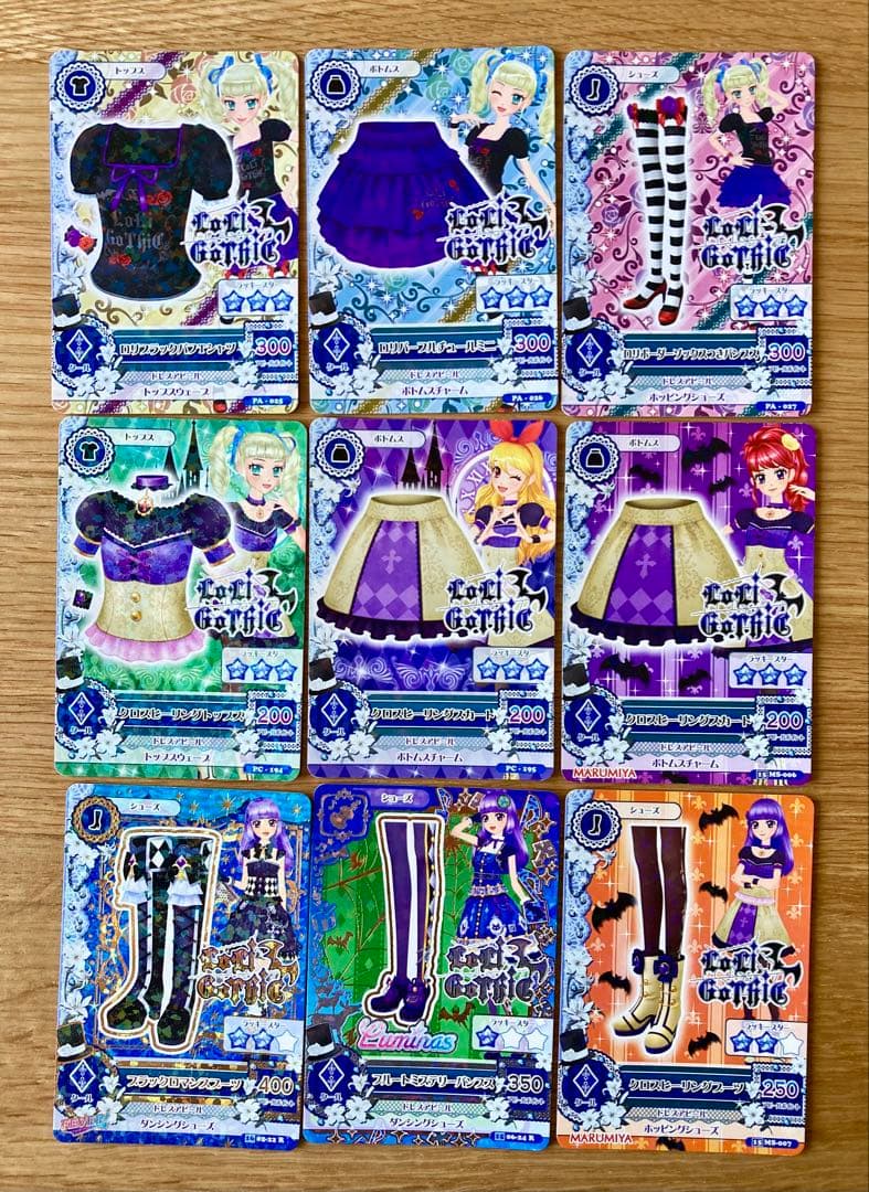 く*げ様 ロリゴシック85枚まとめて＊アイカツ！Loli Gothic