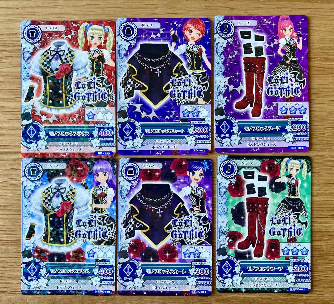 く*げ様 ロリゴシック85枚まとめて＊アイカツ！Loli Gothic