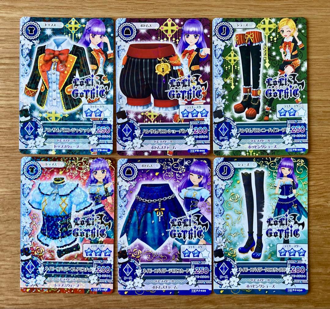 く*げ様 ロリゴシック85枚まとめて＊アイカツ！Loli Gothic