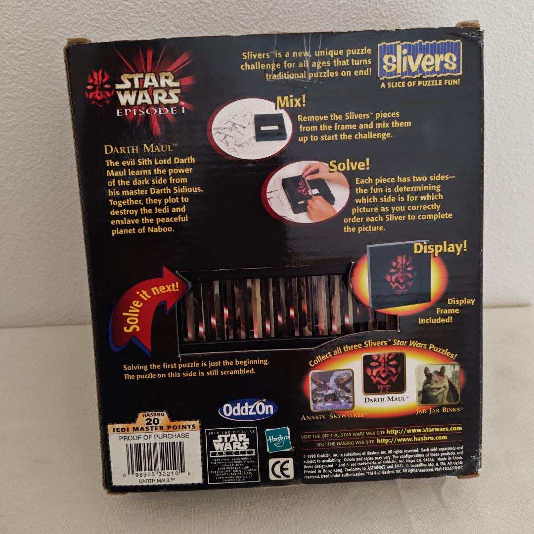 Star Wars Darth Maul Talking Watchとパズル2点