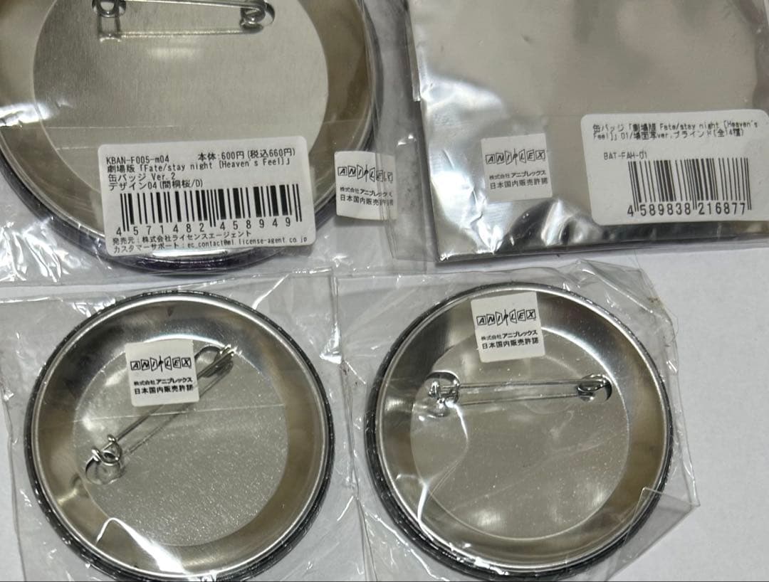 Fate/staynight HF 間桐桜　缶バッジセット　8種