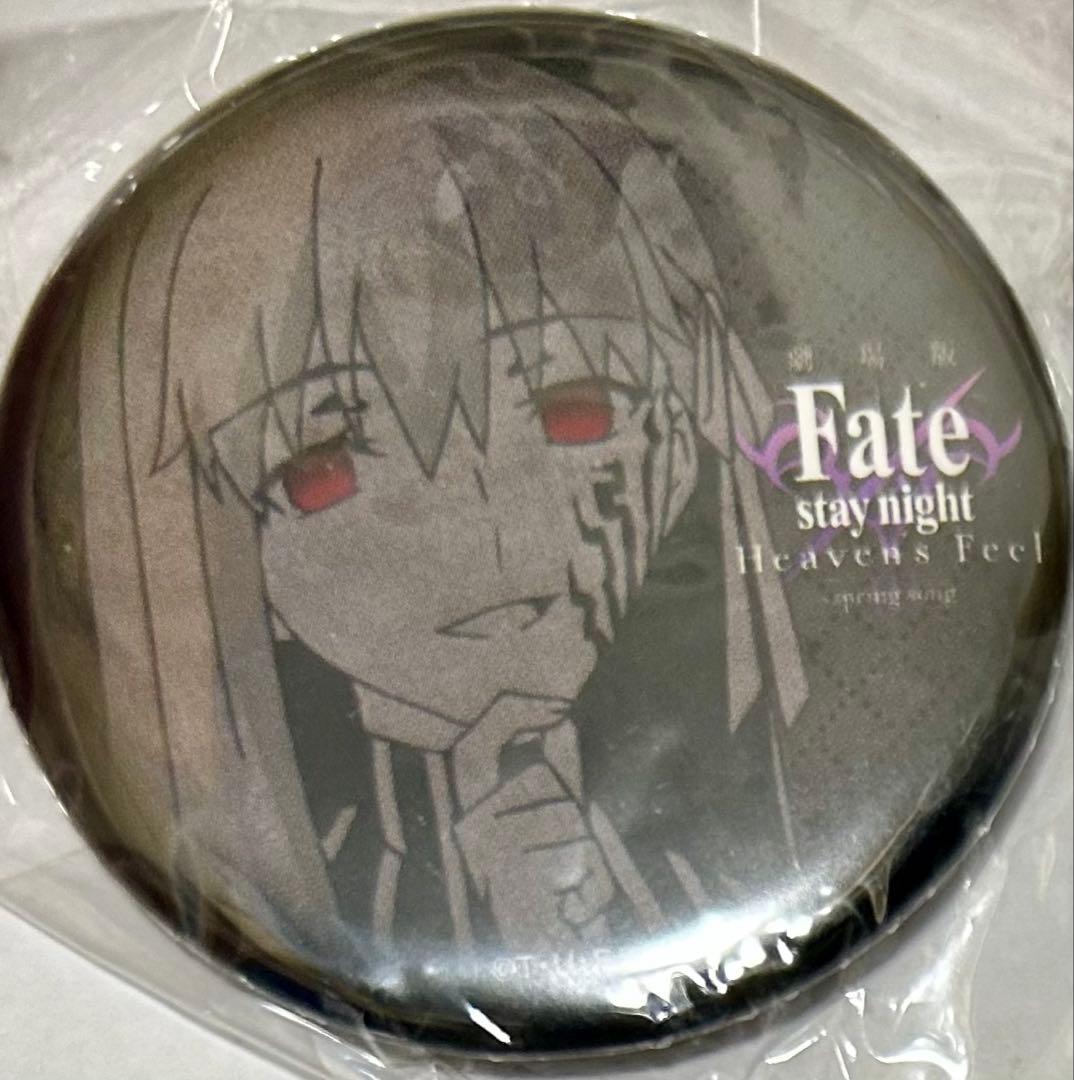 Fate/staynight HF 間桐桜　缶バッジセット　8種