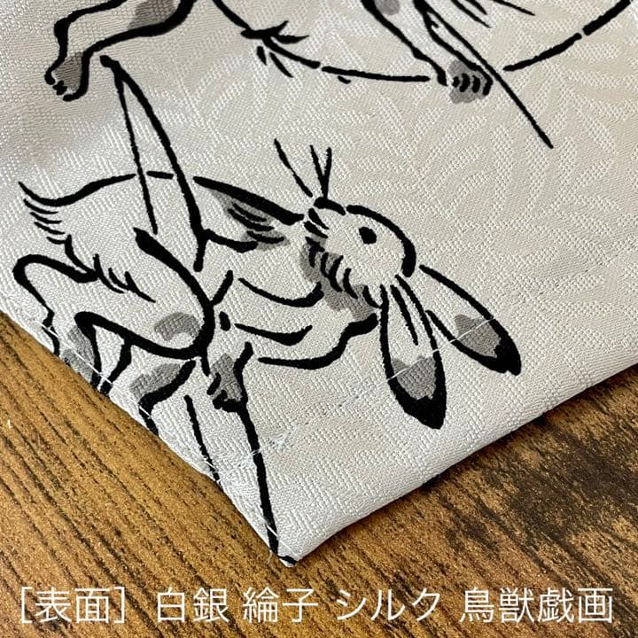 《サンプル》 両面 シルク 3way マスク ハンドメイド 鳥獣戯画 兎 ⑧