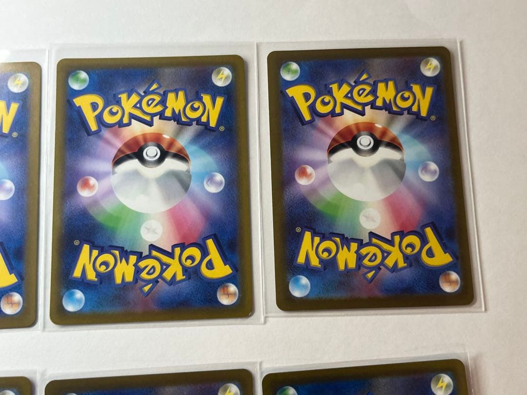 ポケカ まとめ売り SAR/AR/SR/ACE 10枚