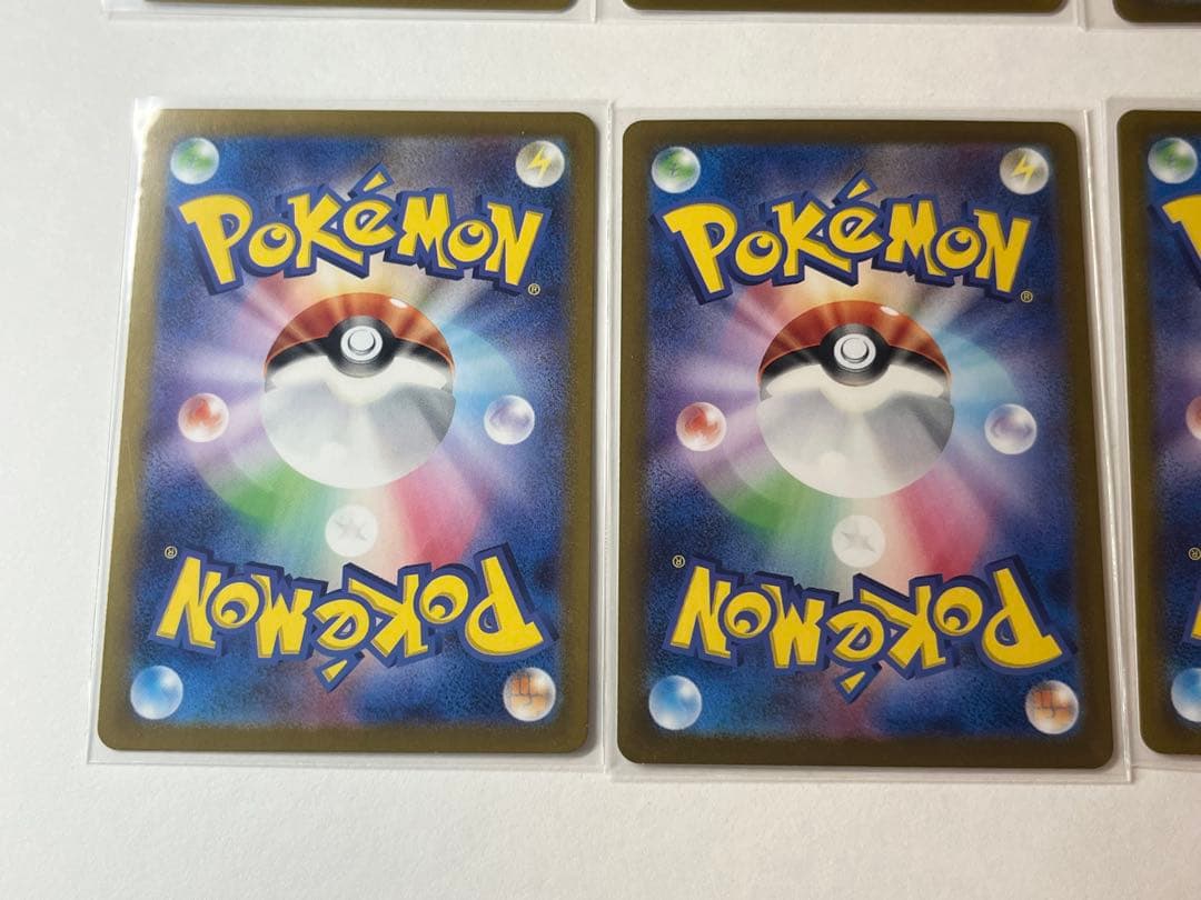 ポケカ まとめ売り SAR/AR/SR/ACE 10枚