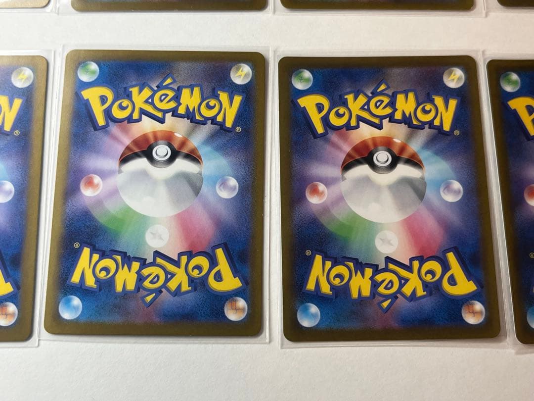 ポケカ まとめ売り SAR/AR/SR/ACE 10枚