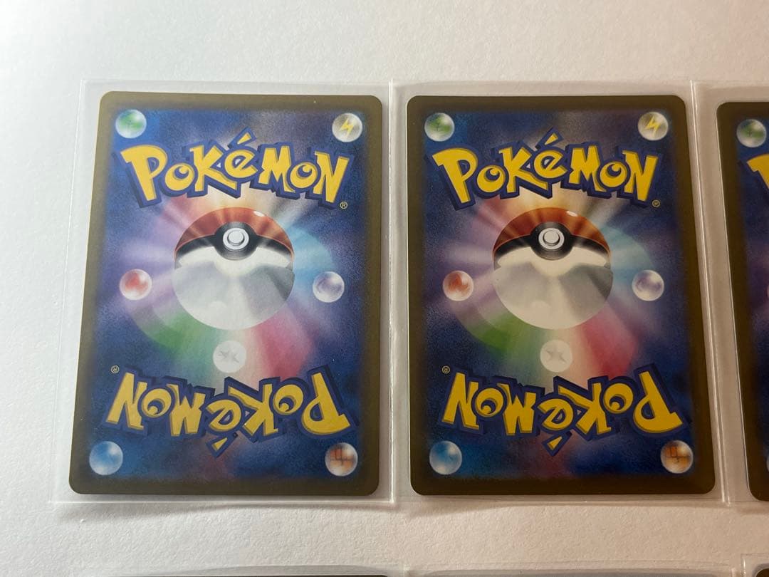 ポケカ まとめ売り SAR/AR/SR/ACE 10枚