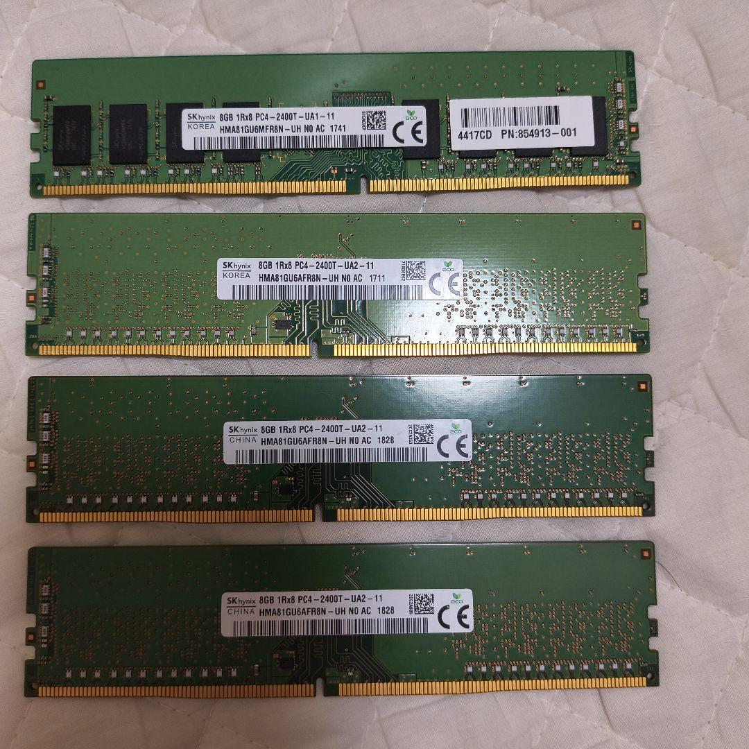SK hynix 8GB DDR4 2400MT/s メモリー