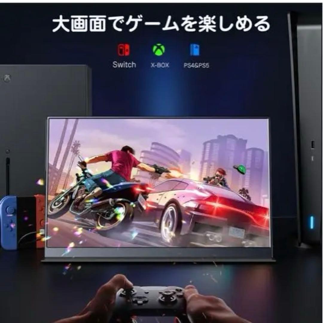 KEEPTIME モバイルモニター 15.6インチ