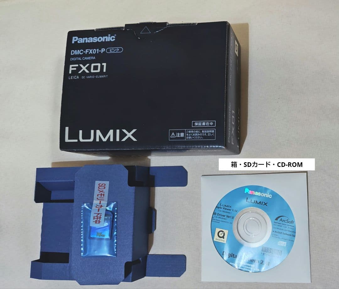 【動作確認済み】Panasonic LUMIX DMC-FX01　ミスティピンク