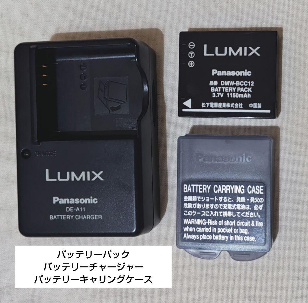 【動作確認済み】Panasonic LUMIX DMC-FX01　ミスティピンク