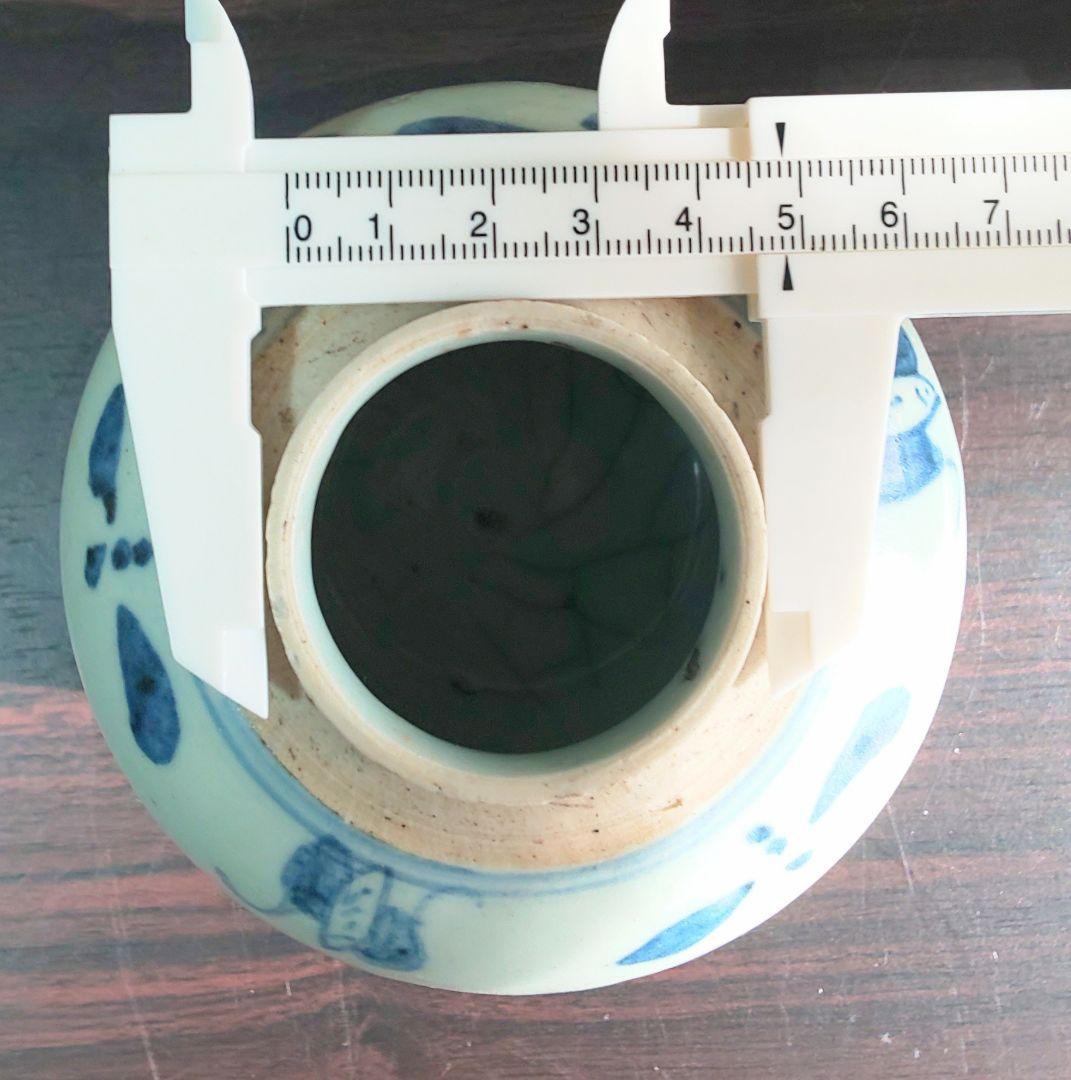 中国美術 清時代 白磁染付 青花喜字陶器壺