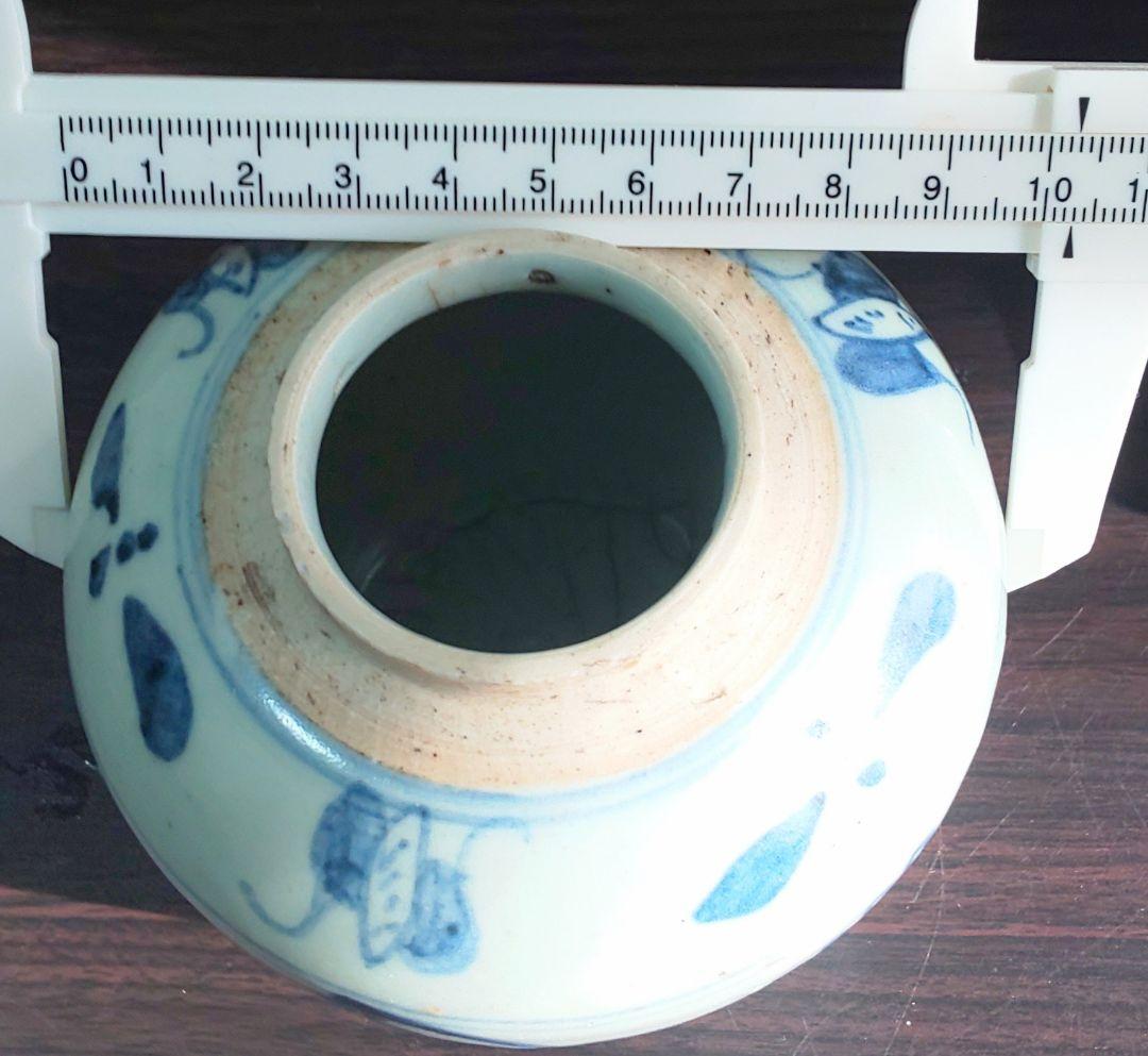 中国美術 清時代 白磁染付 青花喜字陶器壺