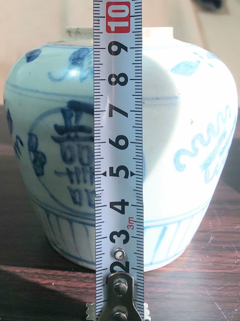 中国美術 清時代 白磁染付 青花喜字陶器壺