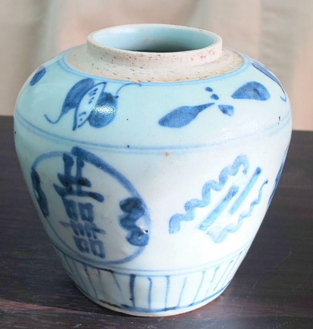 中国美術 清時代 白磁染付 青花喜字陶器壺