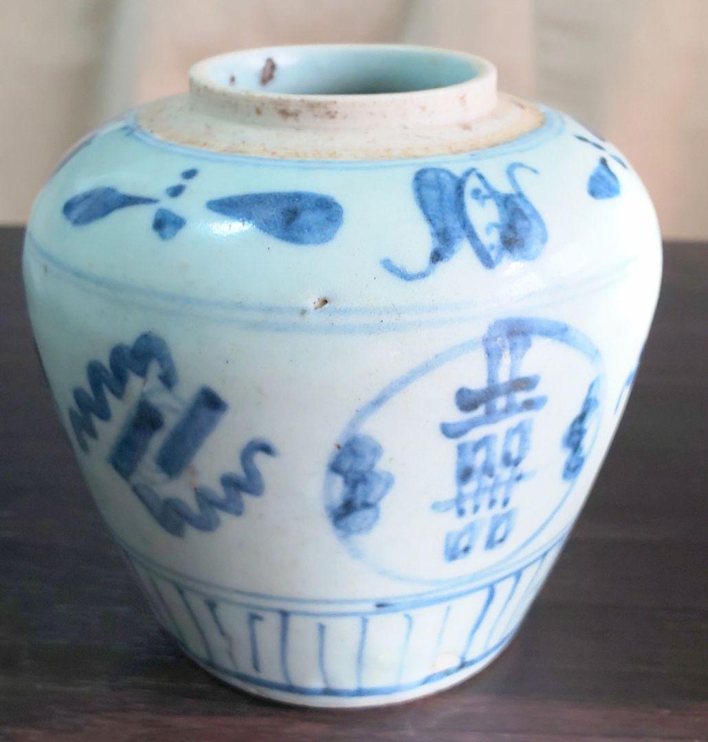 中国美術 清時代 白磁染付 青花喜字陶器壺