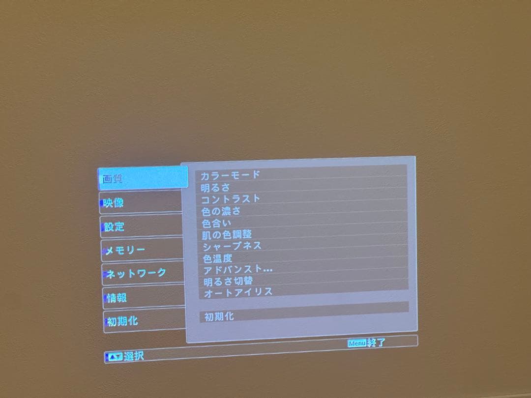 EPSON EH-TW6600 プロジェクター 本体