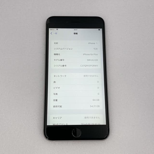 【良品】iPhone6s Plus バッテリー91% SIMフリー シルバー