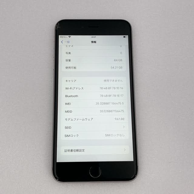 【良品】iPhone6s Plus バッテリー91% SIMフリー シルバー