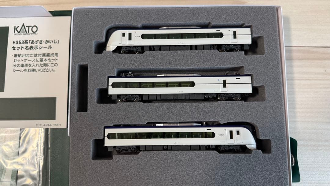 KATO E353系　付属編成セット(中間車動力化)