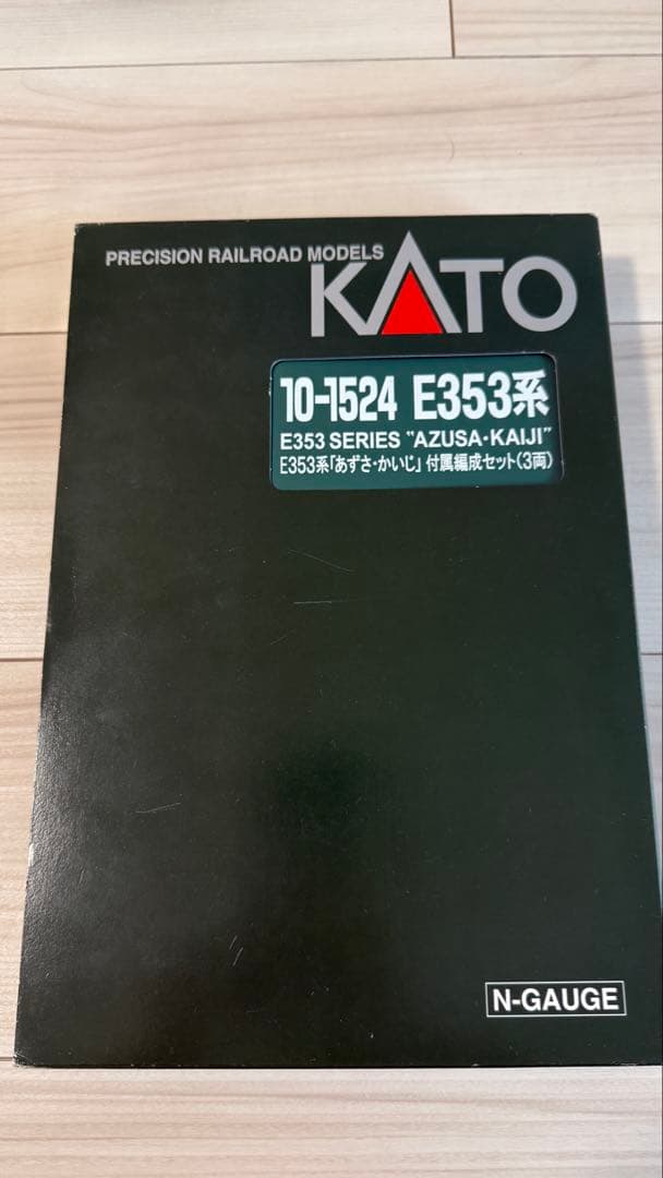 KATO E353系　付属編成セット(中間車動力化)