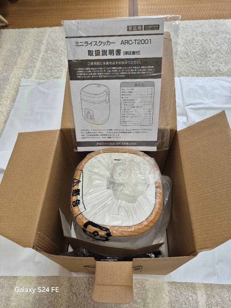 アラジン「ヒバリン」カセットボンベタイプです。