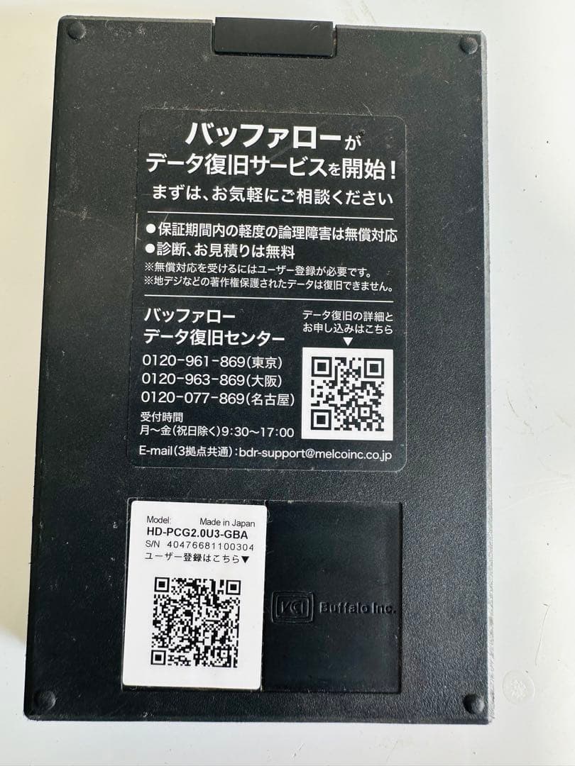 BUFFALO SSD-3 tb 外付けSSD