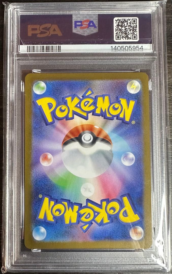 値下げ対応中【PSA10】レシラムex bwr sv11W ホワイトフレア